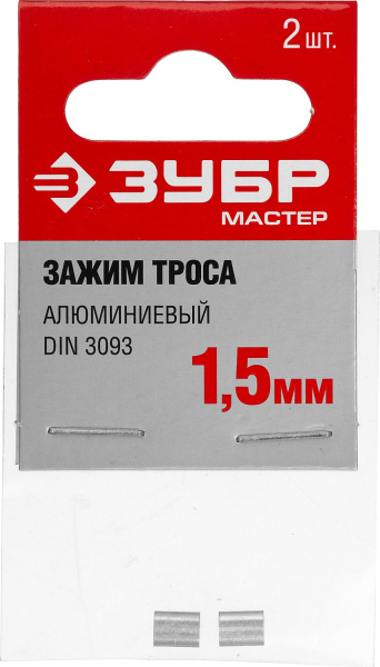 4877516