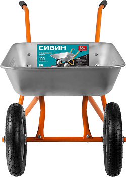 СИБИН СТ-21 тачка садовая двухколесная, 100 кг