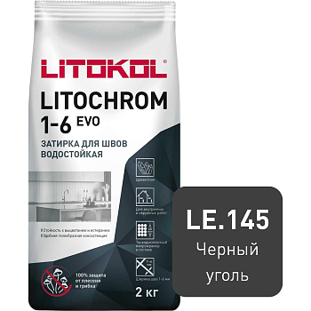 Затирка для швов LITOKOL LITOCHROM 1-6 EVO LE 145 (черный уголь; 2 кг) 500170002