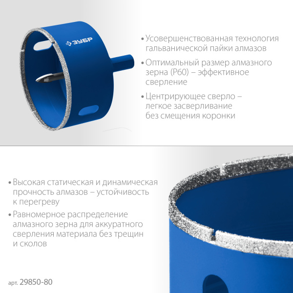 4845116