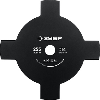 ЗУБР НТ-4, 255 мм, 4T, нож для триммера (71145)