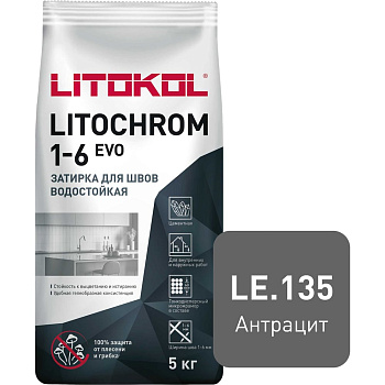 Затирка для швов LITOKOL LITOCHROM 1-6 EVO LE 135 (антрацит; 5 кг) 500150003