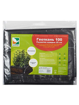 Геоткань 100 Профф 1.6х10 м, черный, с белой нитью, шаг 20 см Агротекс 32.01.19.02.02.060.0010.1600.