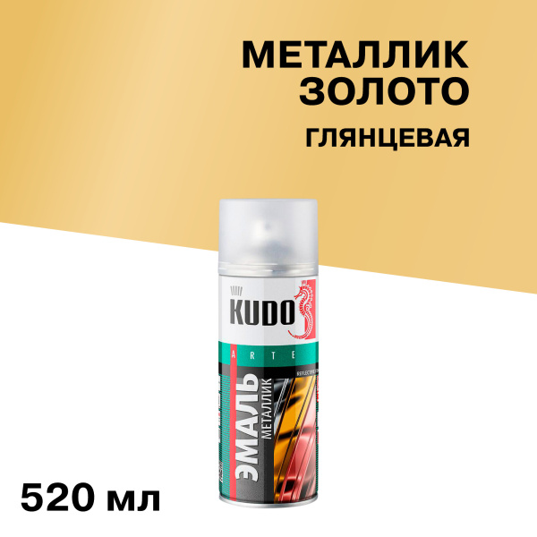 KU-1028_1