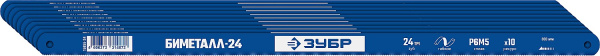 4843298
