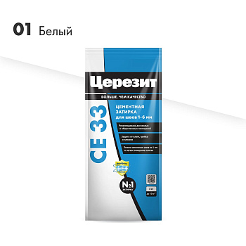Затирка цементная Церезит CE 33 2кг для швов 1-6 мм, цвет Белый 01