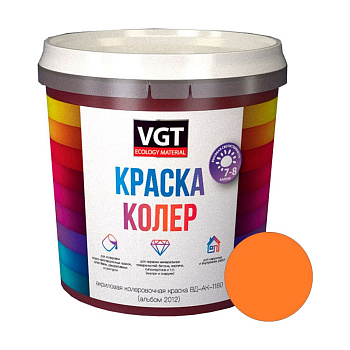 Колеровочная краска VGT оранжевая, 0,25 кг 11608899