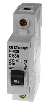 СВЕТОЗАР 1P, 63А, C, 4.5кА, автоматический выключатель (49060-63-С)