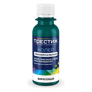 Колер ПРЕСТИЖ бирюзовый, 100 мл 264310
