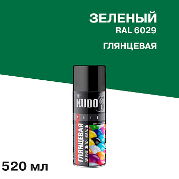 Эмаль универсальная акриловая KUDO RAL 6029 зелёная высокоглянцевая KU-A6029