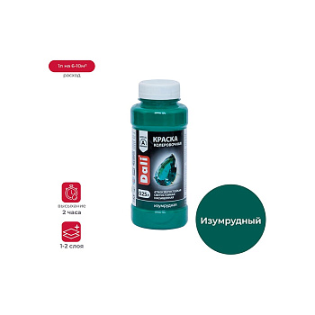 Колеровочная краска Dali изумрудная 0.25 л 6/12 17927