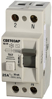 СВЕТОЗАР УЗО ВД-30, 2Р, 25A, 30мА, 10кА, AC, дифференциальный выключатель (SV-49152-30-25)