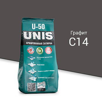 Затирка цементная U-50 Графит С14 1,5 кг