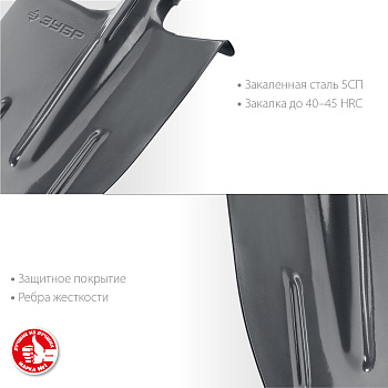 ЗУБР Мастер, 380 х 208 мм, полотно 1.6 мм, закалено, с рёбрами жёсткости, без черенка, тип ЛКО, штык