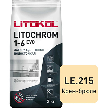 Затирка для швов LITOKOL LITOCHROM 1-6 EVO LE 215 (крем-брюле; 2 кг) 500210002