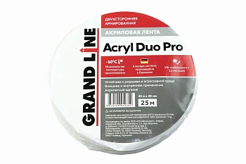 Лента двухсторонняя акриловая Grand Line ACRIL DUO PRO 20мм x 25м