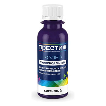 Колер ПРЕСТИЖ сиреневый, 100 мл 264329