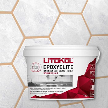 Эпоксидный состав для укладки и затирки мозаики LITOKOL EpoxyElite E.09 ПЕСОЧНЫЙ 482310002