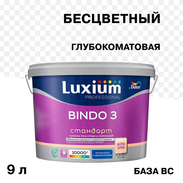 5309392_14